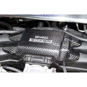 ガレージベリー Vary」86（ZN6）前期用導入ダクト付きインテークダクト