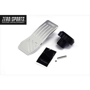 アクセルペダルスペーサー BRZ/86用 GR86 ZC6 ZN6 : shop akt - 通販