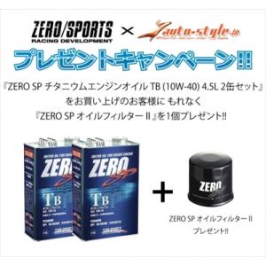 【オイルフィルター プレゼント】スバル車専用 ゼロスポーツ チタニウムエンジンオイル TB (10W-40) 4.5L 2缶セット RA プレオ｜toptuner-store