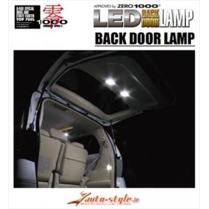 LEXUS CT200h ZWA10 LED バックドアランプ｜toptuner-store