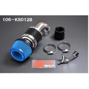 マークX 130系 2.5L カーボンチャンバーエアインテークキット : エアロ
