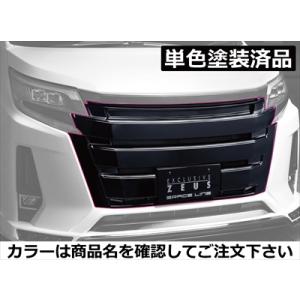 ゼストスパーク JE1/2 黒死蝶 セカンドインパクト フロントグリル