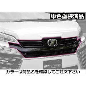 ヴェルファイア 30系 後期 フロントグリルカバー V/Xグレード用 取付込