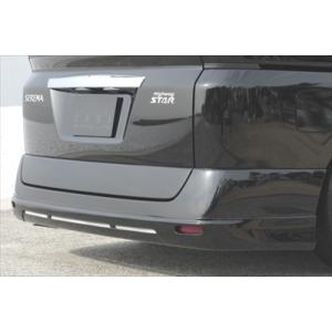 日産c28 セレナ 純正リヤアンダースポイラ左右　新品　未使用　白パールQBE 新型セレナオーナー様＆購入予定の方必見！ | オートバックス 妻田店