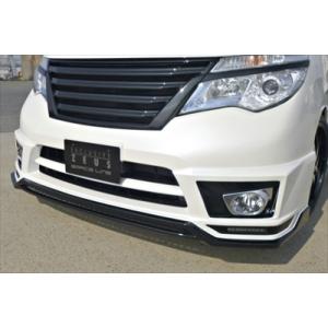 Silk Blaze（シルクブレイズ） セレナ C26 前期 ハイウェイスター