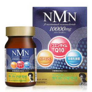 明治製薬NMN 10000mg Supreme 60粒 imgrc0090490561.jpg