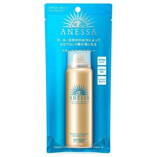 資生堂 アネッサ パーフェクトUV スキンケアスプレー Ｎ SPF50+/PA++++ 60g（日焼...