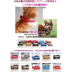 TOPWAN（トップワン） りぼん 首輪 Sサイズ 刺繍首輪 軽量 迷子札