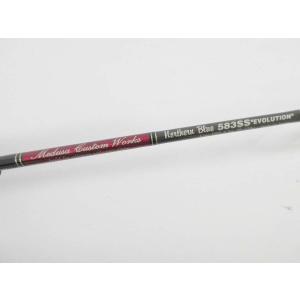 中古】 MCワークス ノーザンブルー 574SS カスタムモデル