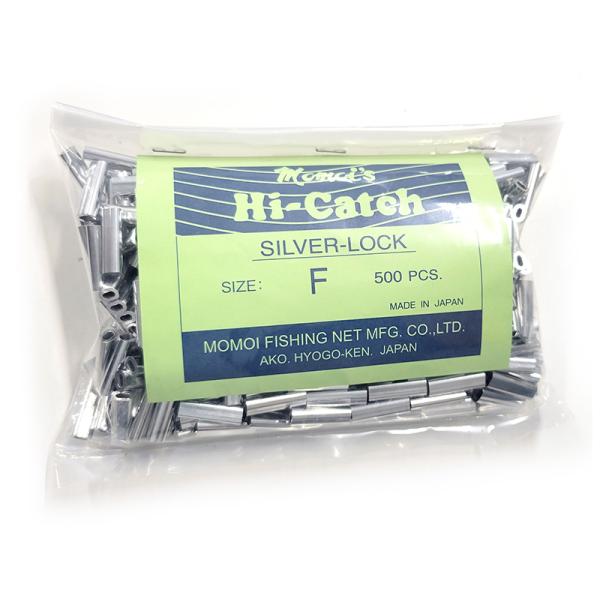 モモイ　シルバーロック（アルミ製）F　100個入り