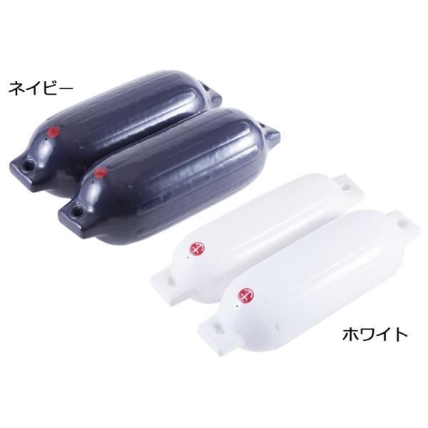 ボートフェンダー 230x700mm (T-3) ホワイト/ネイビー 2個セット