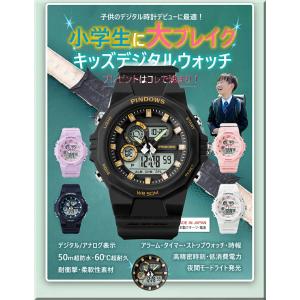 【1年間保証】子供用キッズ 腕時計 キッズデジ...の詳細画像1