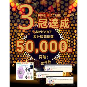 【1年間保証】子供用キッズ 腕時計 キッズデジ...の詳細画像2