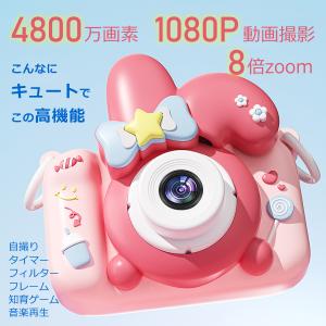 1年保証・日本正規品 キッズカメラ デジタルカ...の詳細画像1