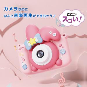 1年保証・日本正規品 キッズカメラ デジタルカ...の詳細画像3