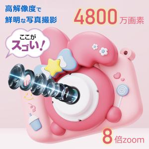 1年保証・日本正規品 キッズカメラ デジタルカ...の詳細画像4