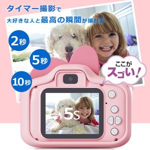 1年保証・日本正規品 キッズカメラ デジタルカ...の詳細画像5
