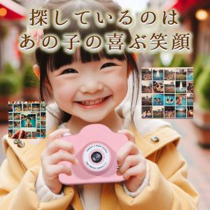 特典あり・日本企業販売/トイカメラ キッズカメ...の詳細画像2