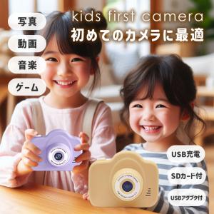 特典あり・日本企業販売/トイカメラ キッズカメ...の詳細画像3