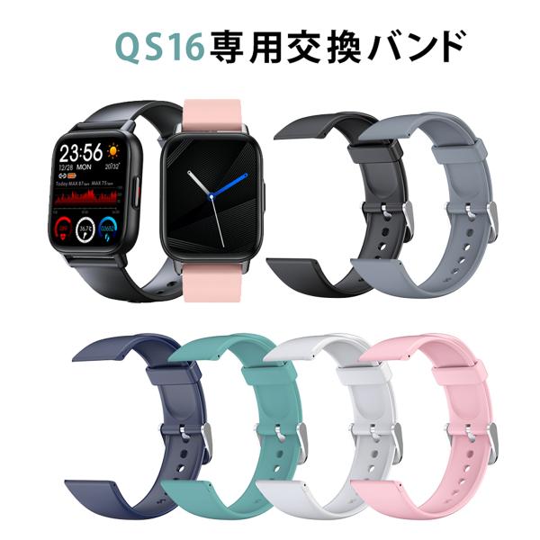 【幅22mm】スマートウォッチ QS16 QX7 H2交換バンド スマートブレスレット 交換ベルト ...