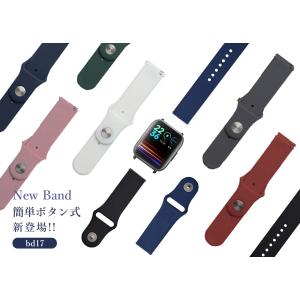 スマートウォッチ バンド 22mm シンプル ...の詳細画像2