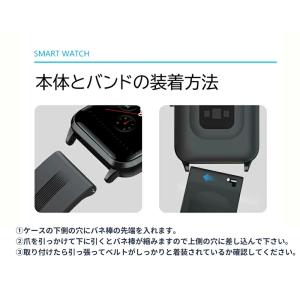 スマートウォッチ ベルト バンド シリコン ラ...の詳細画像4