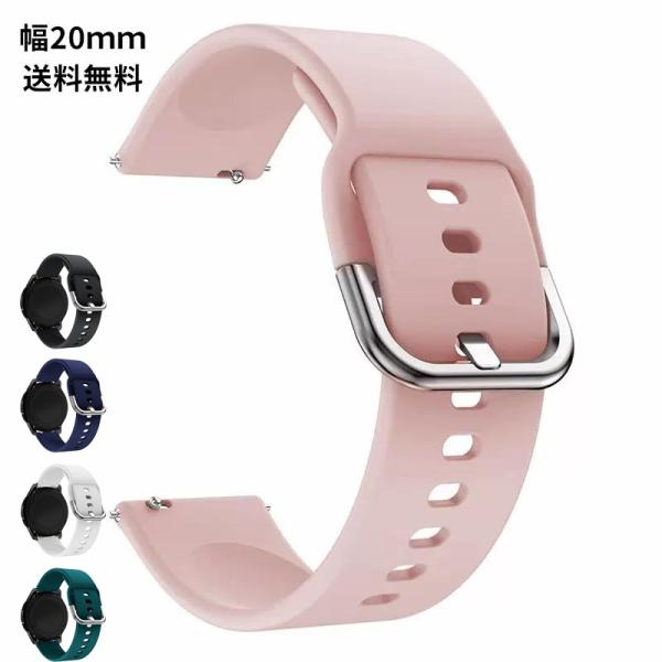 スマートウォッチT98専用交換バンド Q9 Q9PRO 交換ベルト TPU素材