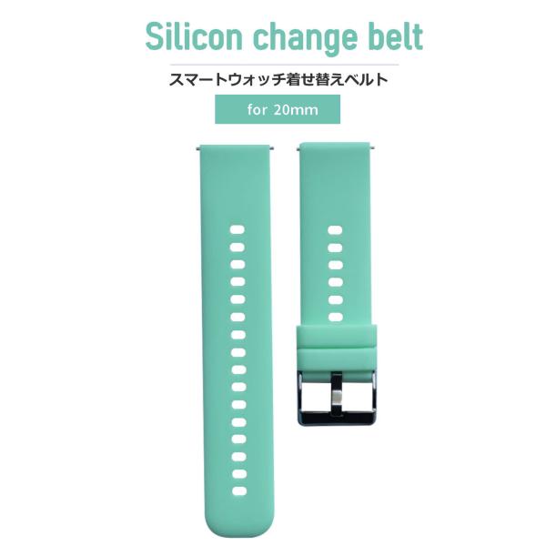 【20mm対応】スマートウォッチ バンド 交換用ベルト 幅20mm 交換カラーバンド バンド Q9 ...