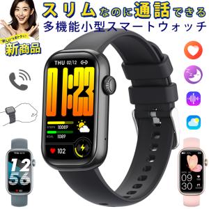 スマートウォッチ 着信通知 技適認証 1.47インチ大画面 歩数計 心拍数 女性生理周期 活動量計  睡眠検測 座りがち注意  レディース メンズ 実用的