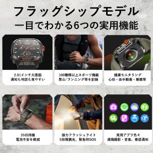 スマートウォッチ 通話機能 2026最新 アウ...の詳細画像2