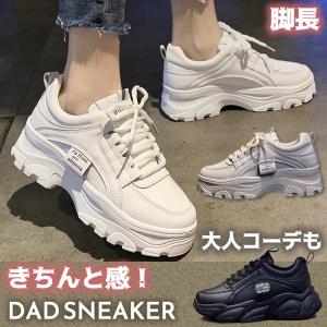 厚底 スニーカー 靴 ダッドスニーカー レディース インヒール 春夏秋冬 5cmヒール  レースアップ ローカット 美脚 背が高くなる 身長アップ 学生 通学