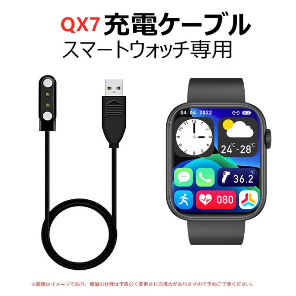 スマートウォッチ 充電ケーブルCF32 マグネット磁気 USB充電ケーブル スマートブレスレット U...