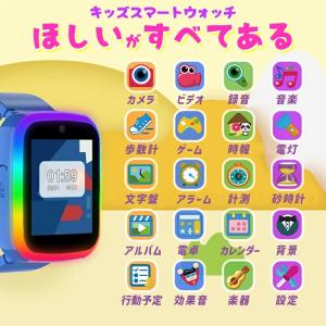 ＼日本正規品・1年保証/ キッズ 腕時計 スマ...の詳細画像2