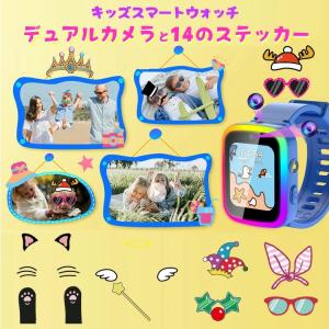 ＼日本正規品・1年保証/ キッズ 腕時計 スマ...の詳細画像4