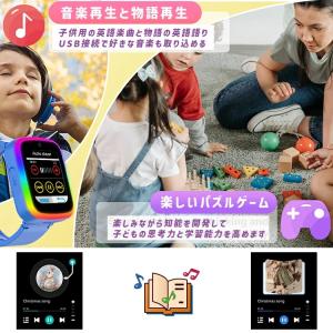 ＼日本正規品・1年保証/ キッズ 腕時計 スマ...の詳細画像5