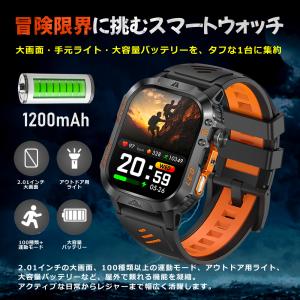 【2026最新・1200mAh大容量バッテリー...の詳細画像1