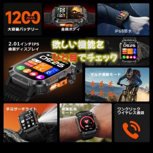 【2026最新・1200mAh大容量バッテリー...の詳細画像2