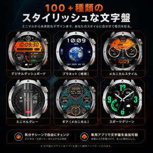 2026年最新 1.7インチ大画面 通話機能 ...の詳細画像5