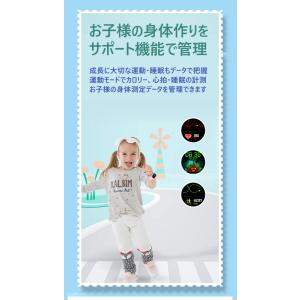 キッズスマートウォッチ キッズ腕時計 歩数計 ...の詳細画像1