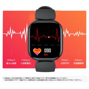 キッズスマートウォッチ キッズ腕時計 歩数計 ...の詳細画像4