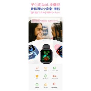 キッズスマートウォッチ キッズ腕時計 歩数計 ...の詳細画像5