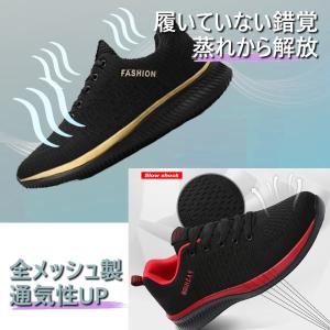 スニーカー ランニングシューズ メンズ レディ...の詳細画像3