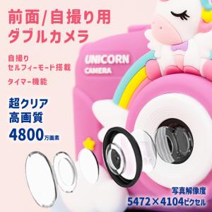 【日本企業正規品&一年保証】カメラ 子供 トイ...の詳細画像3