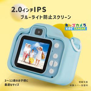 【日本企業正規品&一年保証】カメラ 子供 トイ...の詳細画像4
