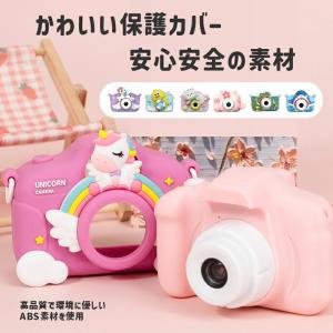 子供用 カメラ キッズカメラカバー ストラップ...の詳細画像3