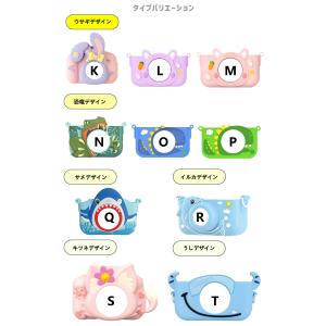 子供用 カメラ キッズカメラカバー ストラップ...の詳細画像5