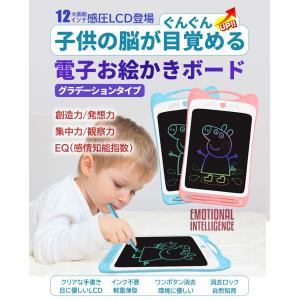 キッズ電子お絵描きボード 12インチ大画面　知育玩具　子供用玩具　電子黒板　入園入学祝い　女の子 男の子  おもちゃ  クリスマス　誕生日　プレゼント　子供｜topwood