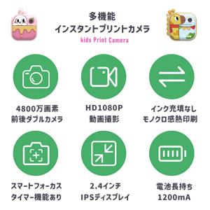 正規品・一年保証 キッズカメラ トイカメラ プ...の詳細画像2