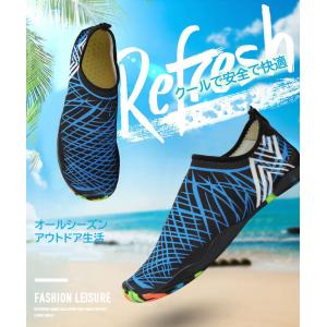 マリンシューズ ウォーターシューズ 水陸両用 ...の詳細画像1