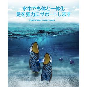 マリンシューズ ウォーターシューズ 水陸両用 ...の詳細画像2